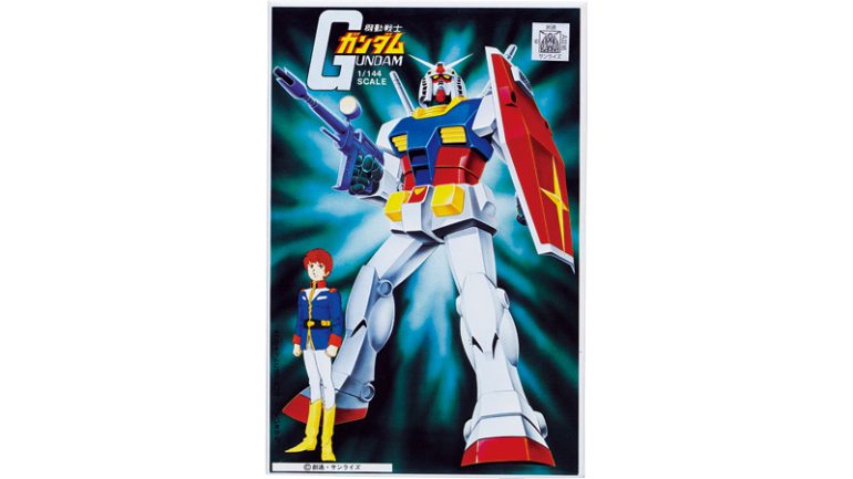 『ベストメカコレクション 1/144 ガンダム』