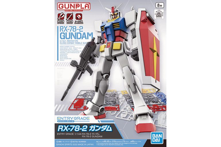 『ENTRY GRADE 1/144 RX-78-2 ガンダム』