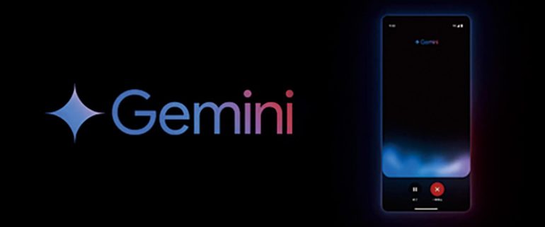 Gemini