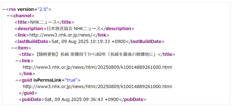 NHKが提供するRSSフィードのXML記述部分。