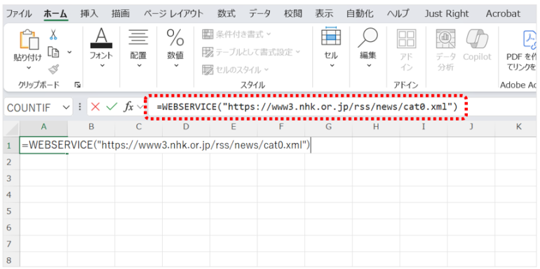 A1セルに以下を入力する。
=WEBSERVICE("https://www3.nhk.or.jp/rss/news/cat0.xml")
