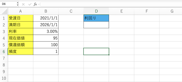 情報を揃える