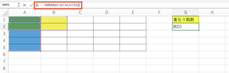 指定セルに対する個数