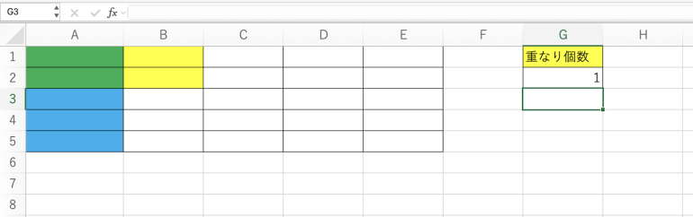 「1」が返される