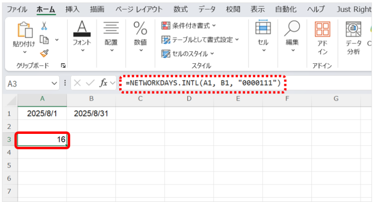 金曜・土曜・日曜を週末と定義する場合の関数式として、=NETWORKDAYS.INTL(A1, B1, "0000111")と入力する。