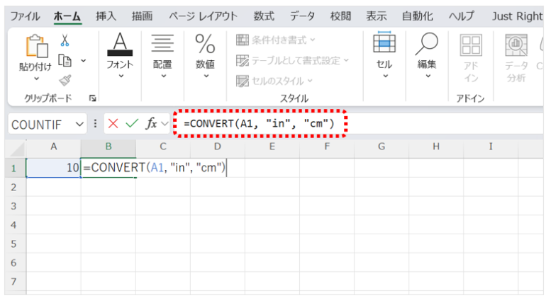 インチからセンチメートルへ変換する事例の関数式は、=CONVERT(A1, "in", "cm")　となる。