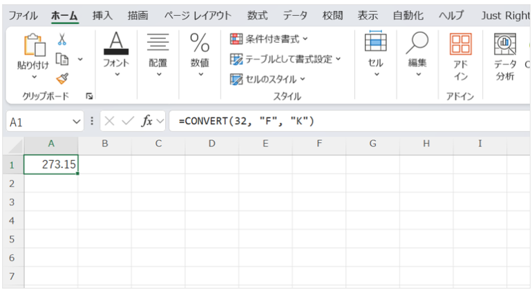 華氏からケルビン：=CONVERT(32, "F", "K") → 華氏32度をケルビンに変換すると273.15度となるエクセル画面。