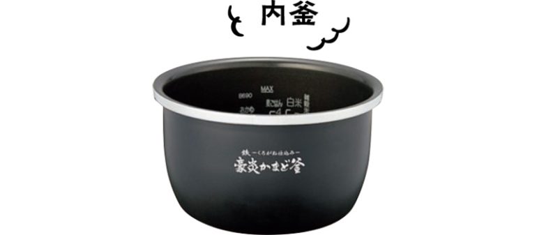 象印マホービン
圧力IH炊飯ジャー『炎舞炊き NX-AA10』