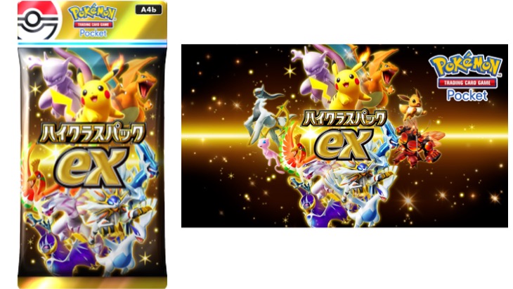 ポケモンカード引退品　超爆アド　限定出品　絶版パック等　総額投資16000円越え ポケモンカード コレクション 引退品 PSA10 未開封BOX含む 絶版