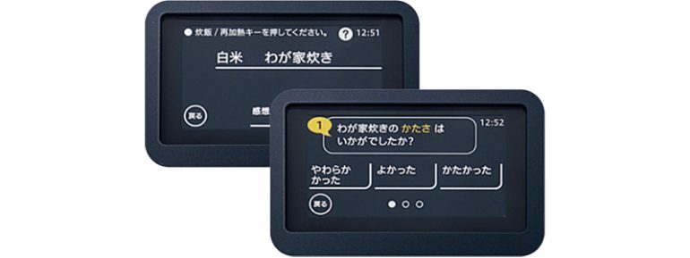 象印マホービン備蓄米