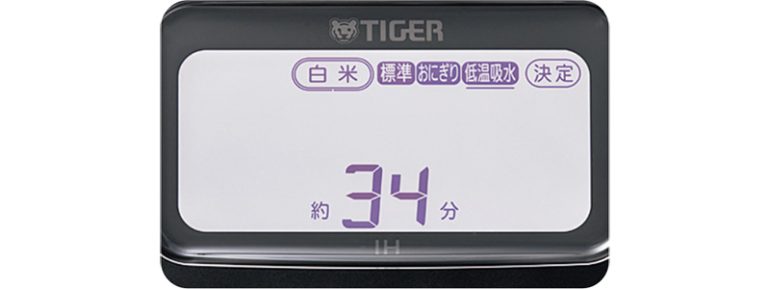 タイガー魔法瓶備蓄米