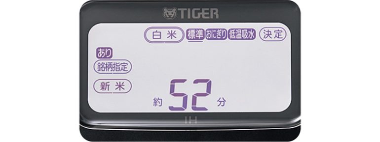 タイガー魔法瓶新米