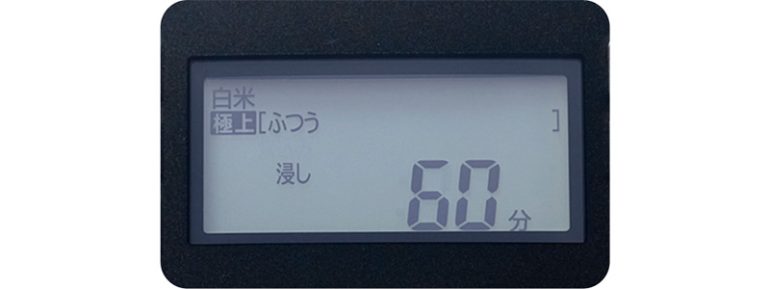 日立グローバルライフソリューションズ備蓄米