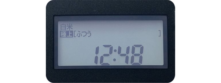 日立グローバルライフソリューションズ新米