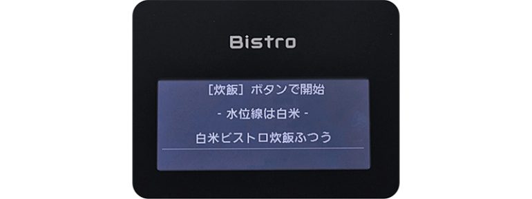 パナソニック新米&備蓄米