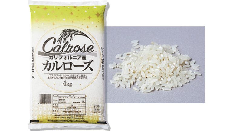 カルローズ米の美味しい食べ方