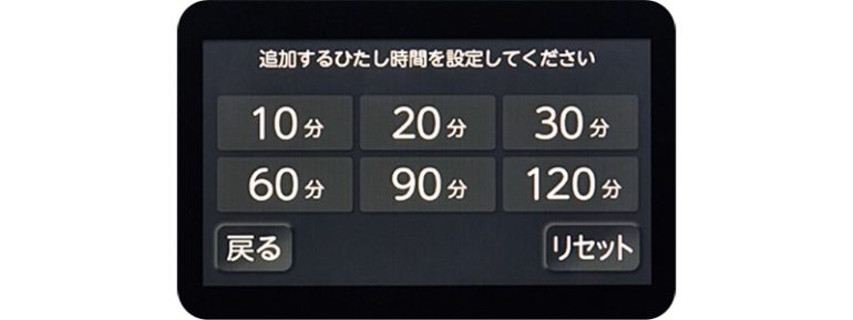 東芝ライフスタイル
備蓄米