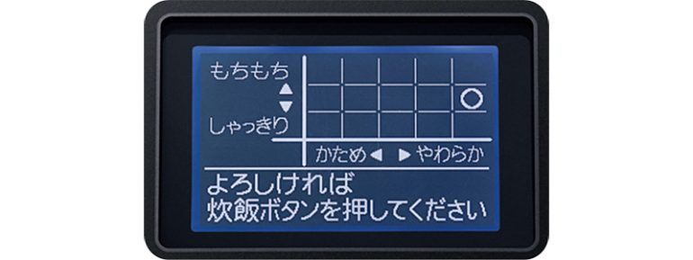 三菱電機備蓄米