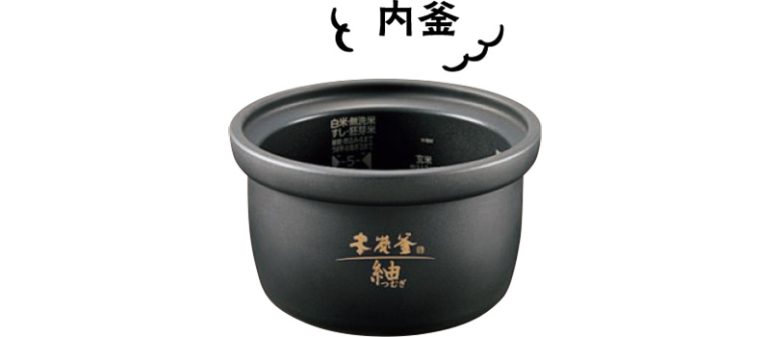 三菱電機
三菱ジャー炊飯器『本炭釜 紬 NJ-BW10H』