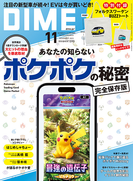 最新号