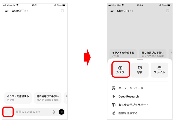 ChatGPTやカスタムGPTを開く