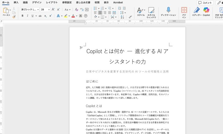 下書きの出力完了