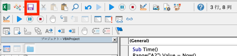 保存ボタンをクリック