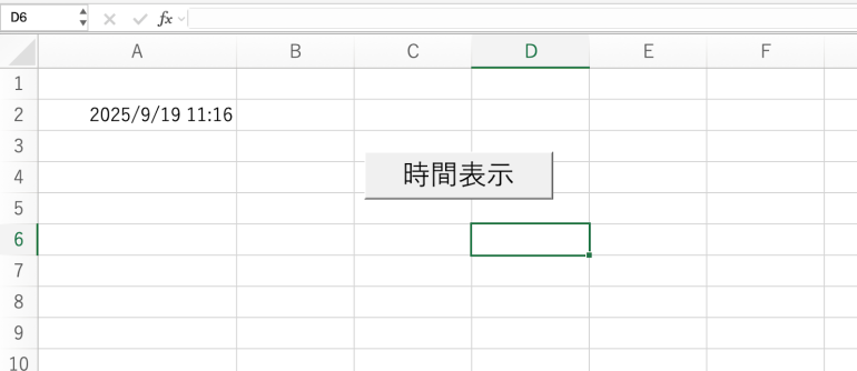 ボタン名を変更