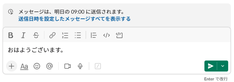 予約済のメッセージが表示された画面