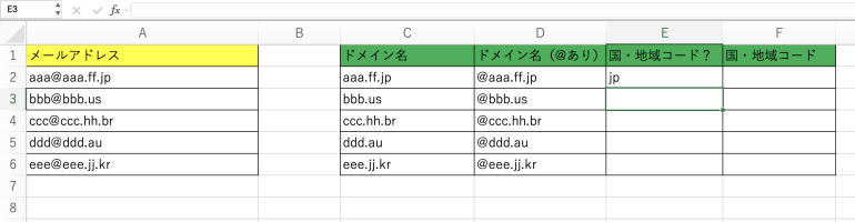 「jp」のみ表示