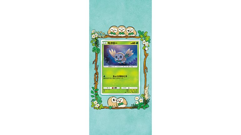 コレクションボード