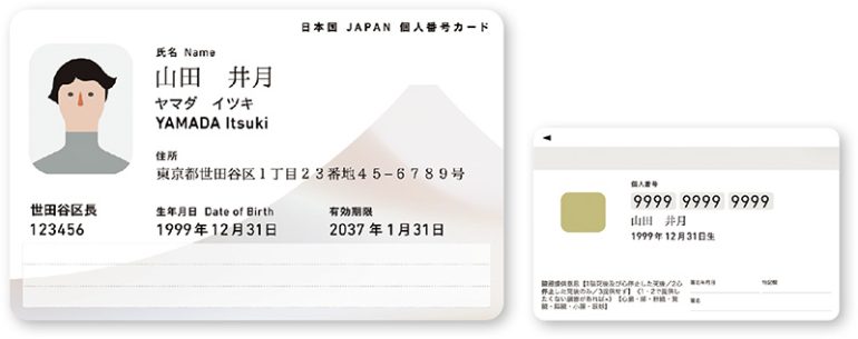 スッキリとしたデザインに変更予定