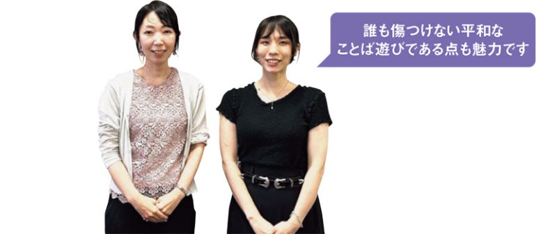 松井博代さん(左)と植村桃子さん(右)