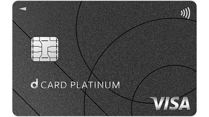 プラチナカード保有者がカードを選んだ理由TOP3、3位魅力的な特典、2位