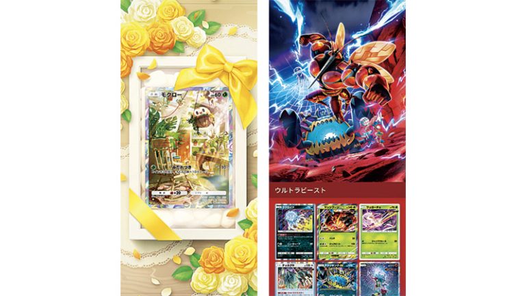 『ポケポケ』