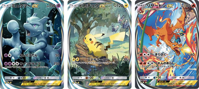 イマーシブカード