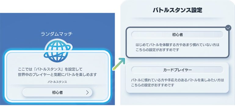 『ポケポケ』