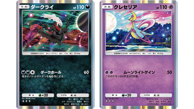 「時空の激闘」