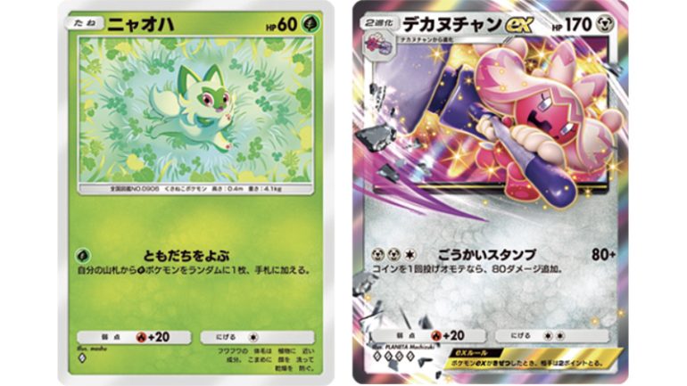 「シャイニングハイ」