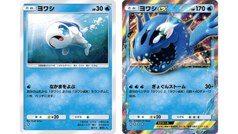 「双天の守護者」