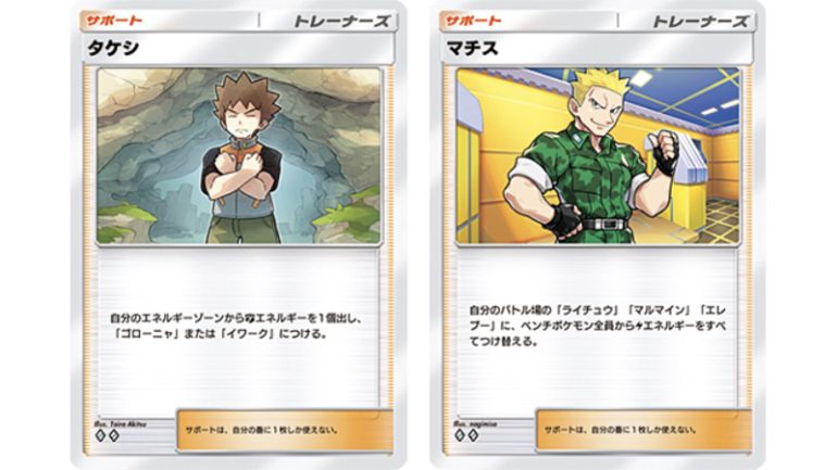 「最強の遺伝子」