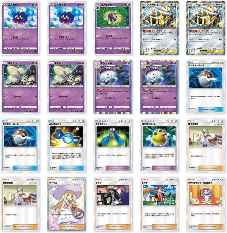 ゴー☆ジャスさん
