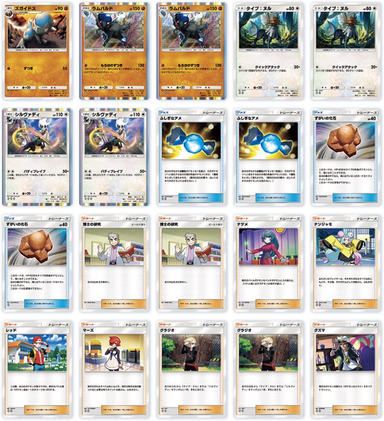 ニシダさんデッキ