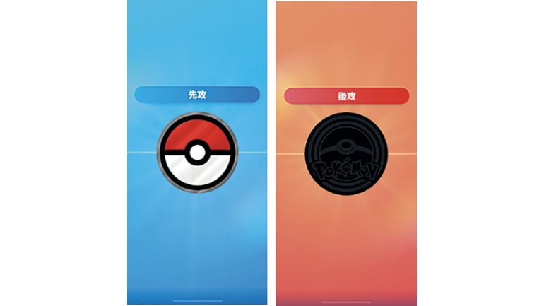 ポケポケの秘密01