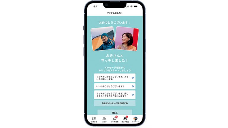 ハハロル