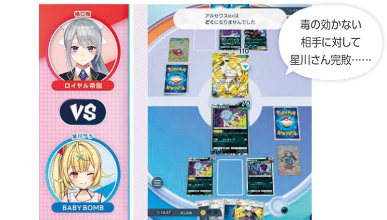 樋口楓 vs 星川サラ