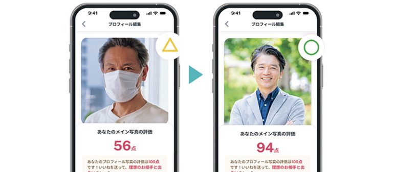 ラス恋