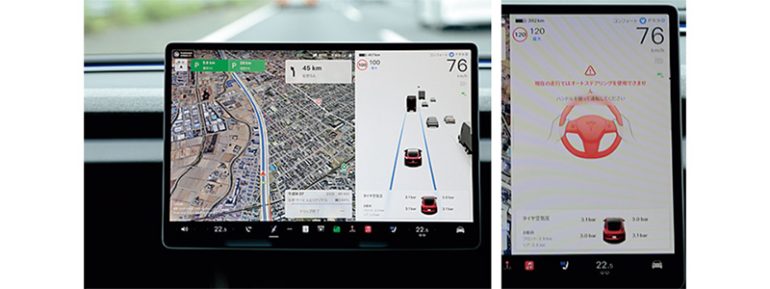 テスラ『モデル3 ロングレンジAWD』