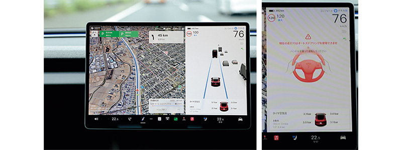 テスラ『モデル3 ロングレンジAWD』
