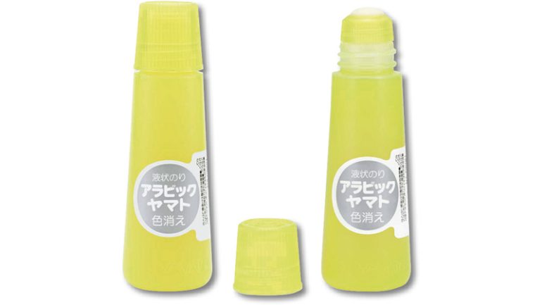 ヤマト『アラビックヤマト 色消え』